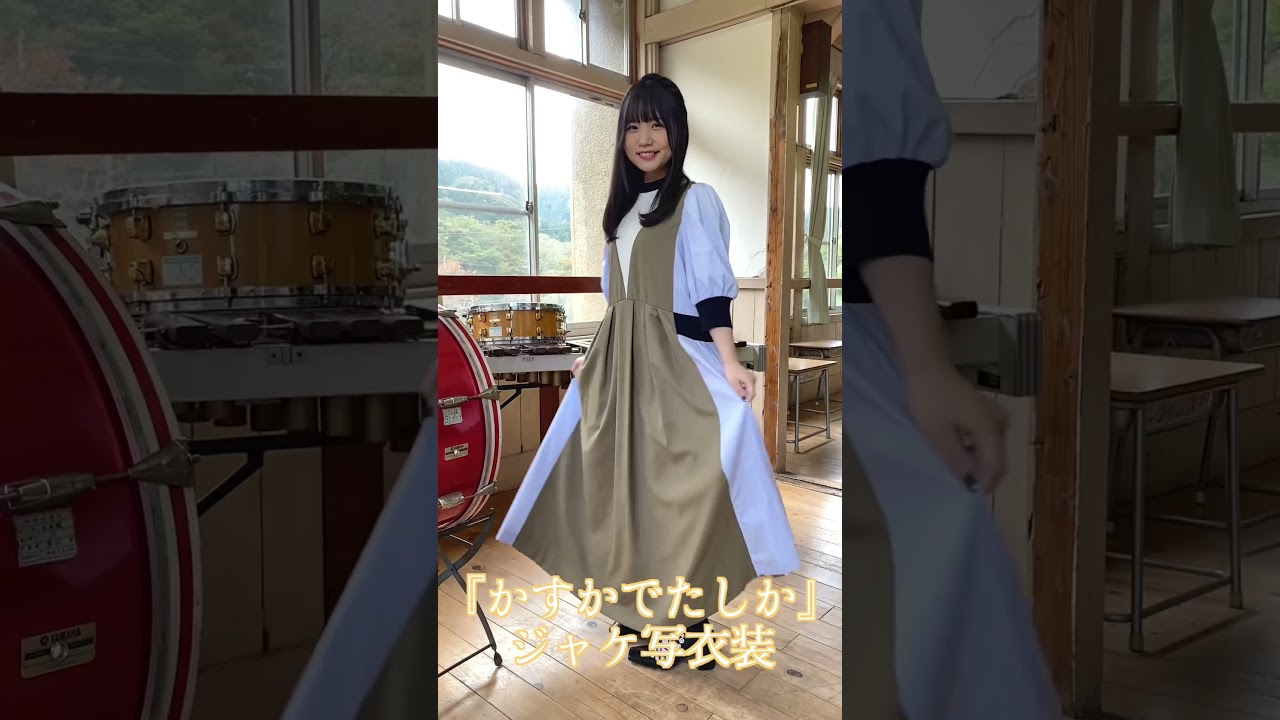 🏫🎒8thシングル「かすかでたしか」発売中🎓🌸#ダイアローグ #久保さん#稗田寧々 #ねーね