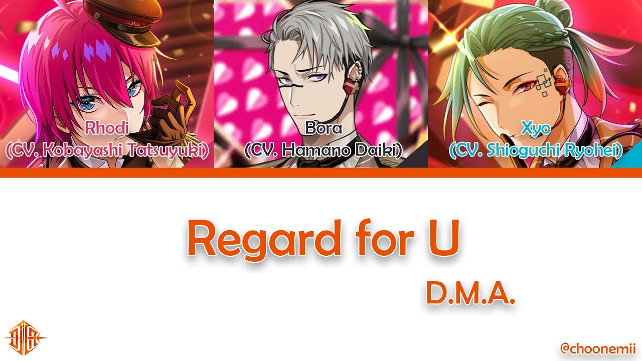 D.M.A.「Regard for U」[Technoroid Color Coded Lyrics KAN/ROM/ENG]