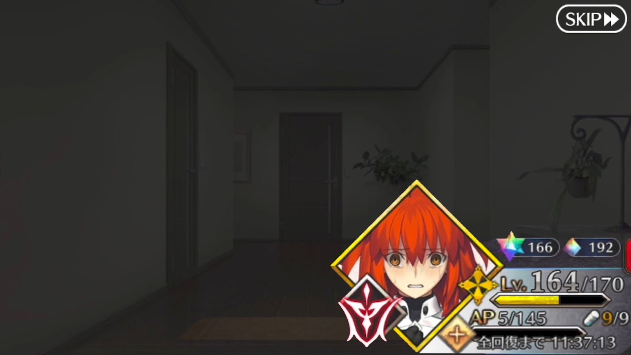 【FGO】Ordeal Call 2 - "She gently opens the door"