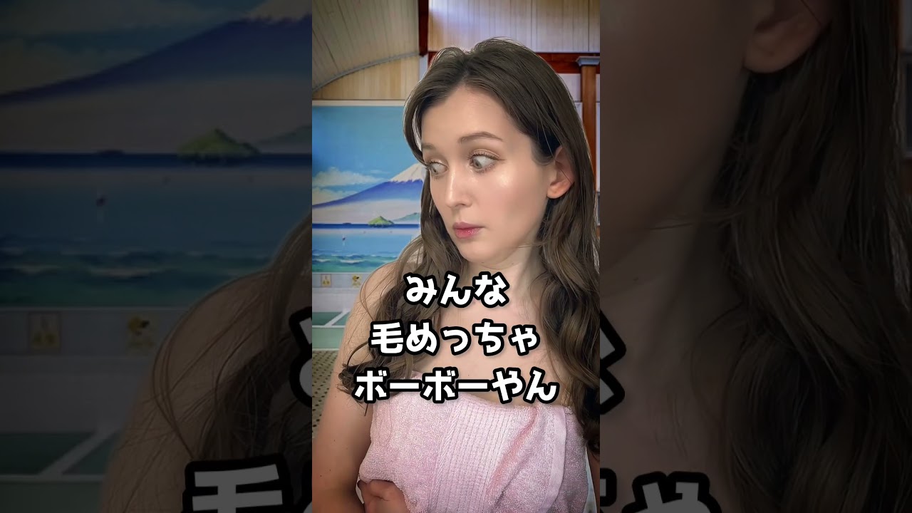 ロシア人が初めて日本の銭湯に行った時 #shorts
