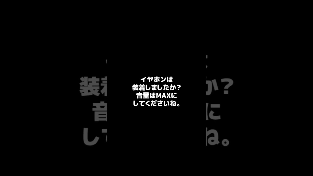 【悲報】ガチでエッッッッッッッッッな音、見つかってしまう…【電子ASMR】