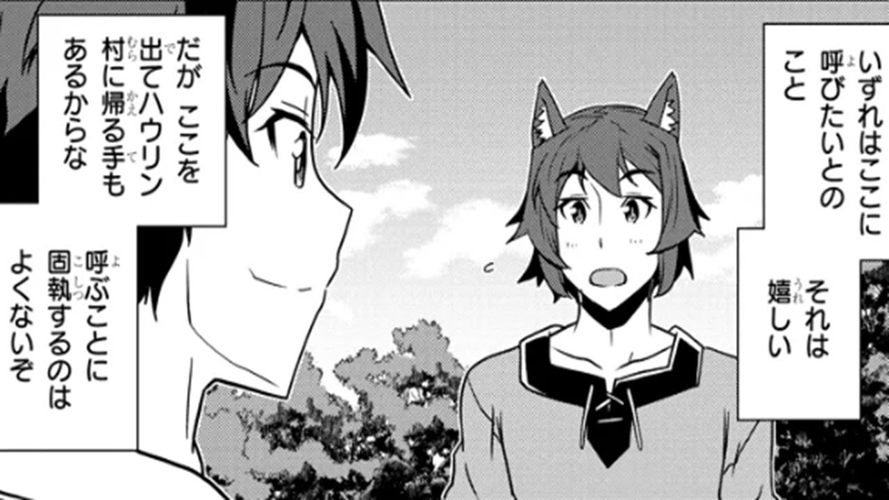 【異世界漫画】異世界のんびり農家 1 ~ 261 【マンガ動画】