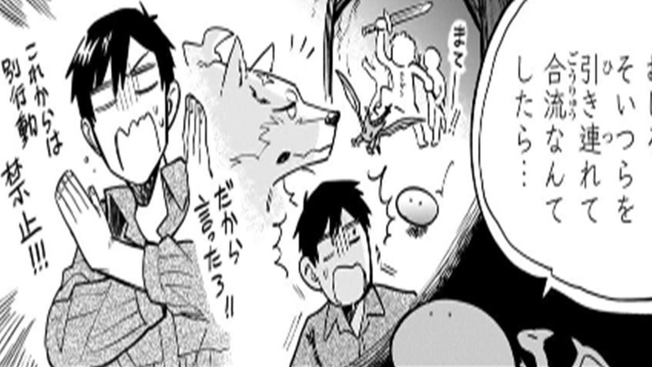 【異世界漫画】とんでもスキルで異世界放浪メシ スイの大冒険 1~82【マンガ動画】