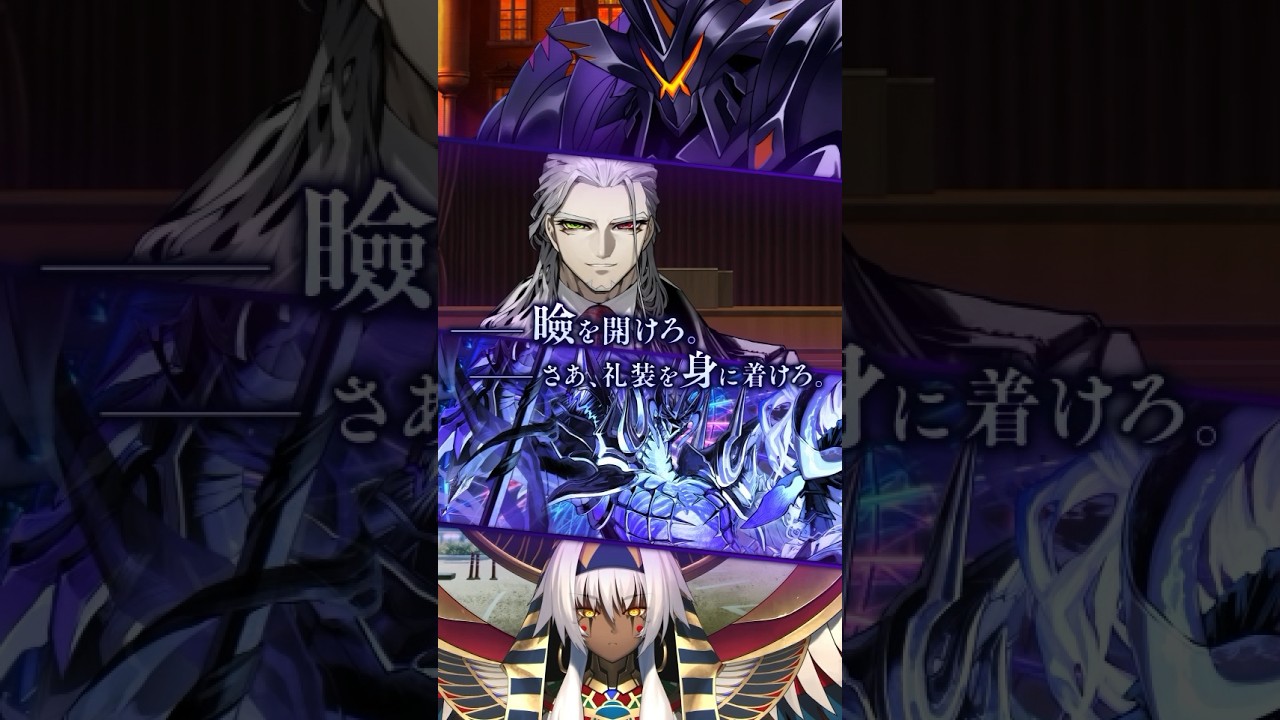 「奏章Ⅱ 不可逆廃棄孔 イド」開幕！それは破滅への道程か、あるいは克服すべき試練か。 #shorts