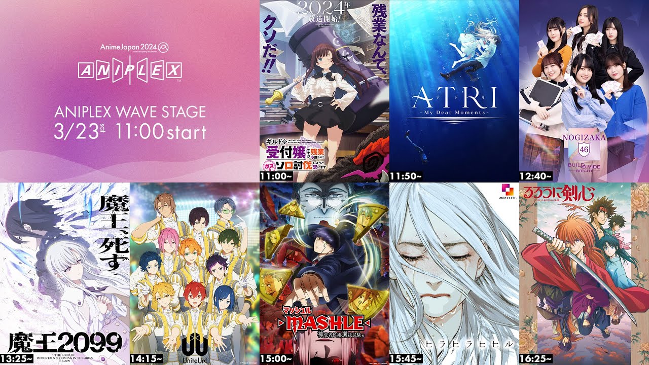 AnimeJapan2024 ANIPLEX WAVE STAGEステージ（3月23日）