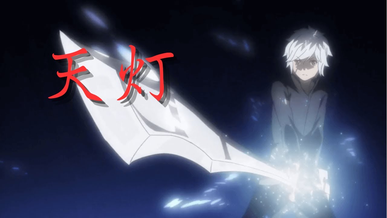 【MAD/AMV】ダンまち「天灯」３～４期