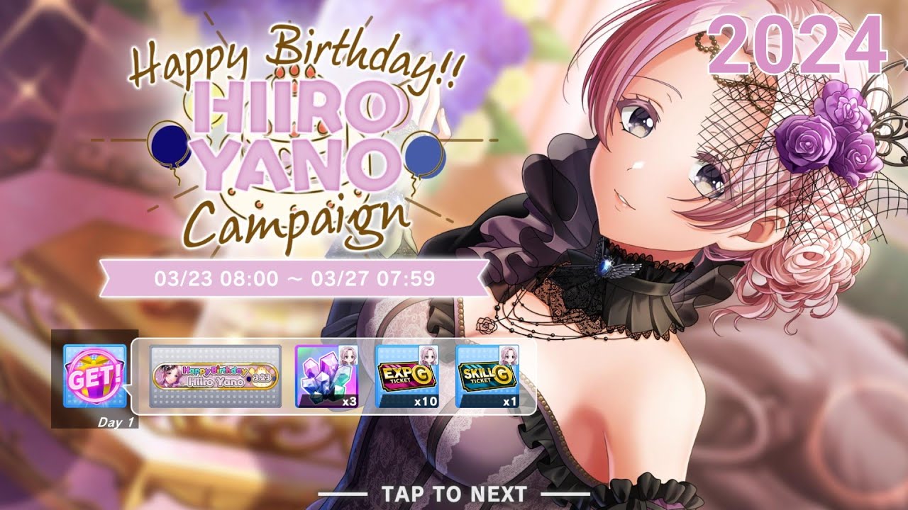 D4DJ Groovy Mix: Hiiro Yano Birthday 2024 (Short Event)