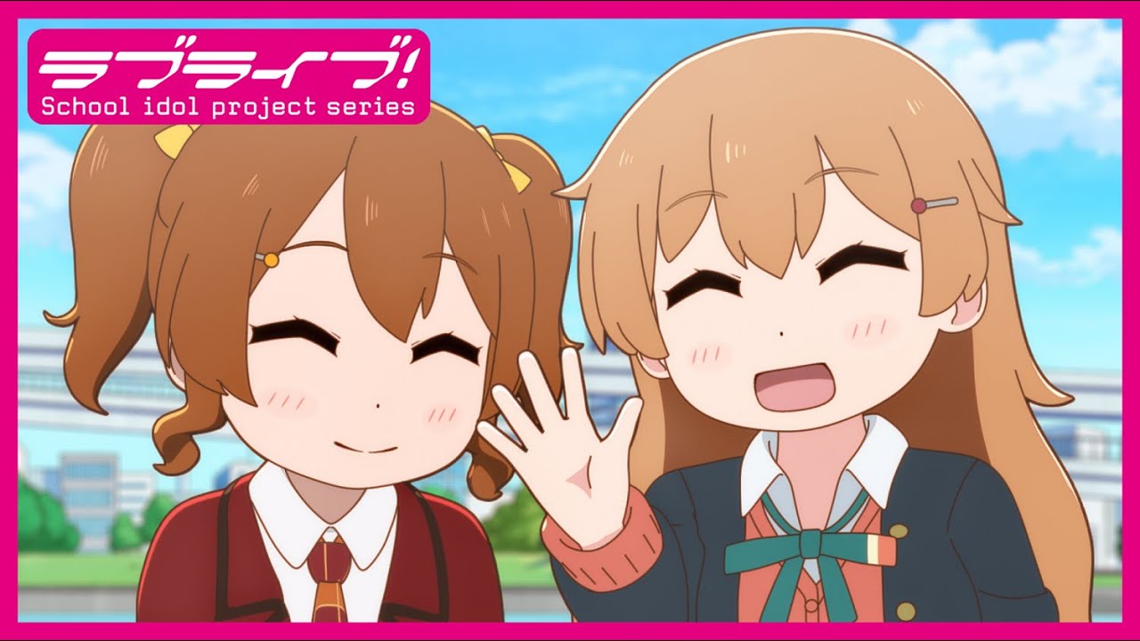 【2週間限定公開】『にじよん あにめーしょん』第8話「彼方としずくと妹」