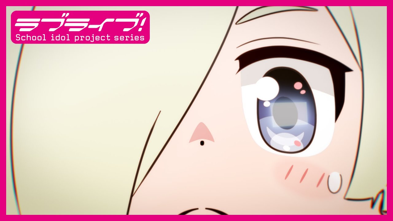 【2週間限定公開】『にじよん あにめーしょん』第3話「ミアと歩夢とホラー」