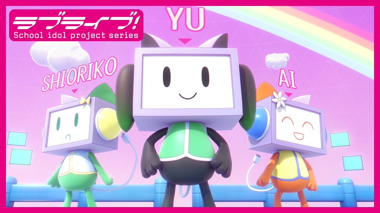 【2週間限定公開】『にじよん あにめーしょん』第6話「璃奈ちゃんRunRuns」