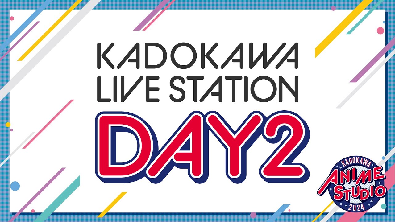 【AJ2024LIVE配信】KADOKAWA LIVE STATION DAY2
