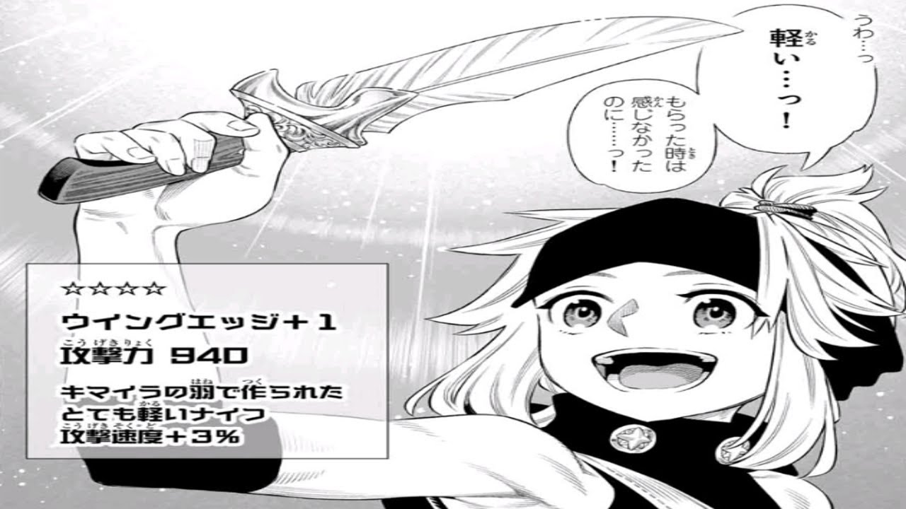 【異世界漫画】『〈回避〉スキルで異世界最強！底辺からの成り上がり』1~60【マンガ動画】