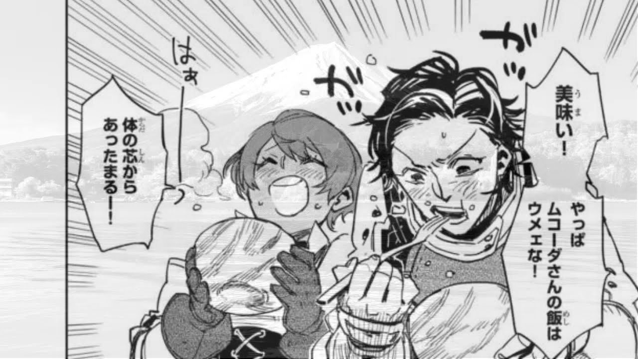 【異世界漫画】とんでもスキルで異世界放浪メシ 1~60.1【マンガ動画】