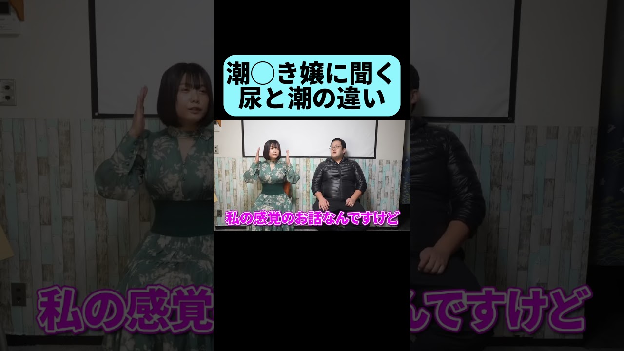 永遠の謎について聞いてみた #shorts