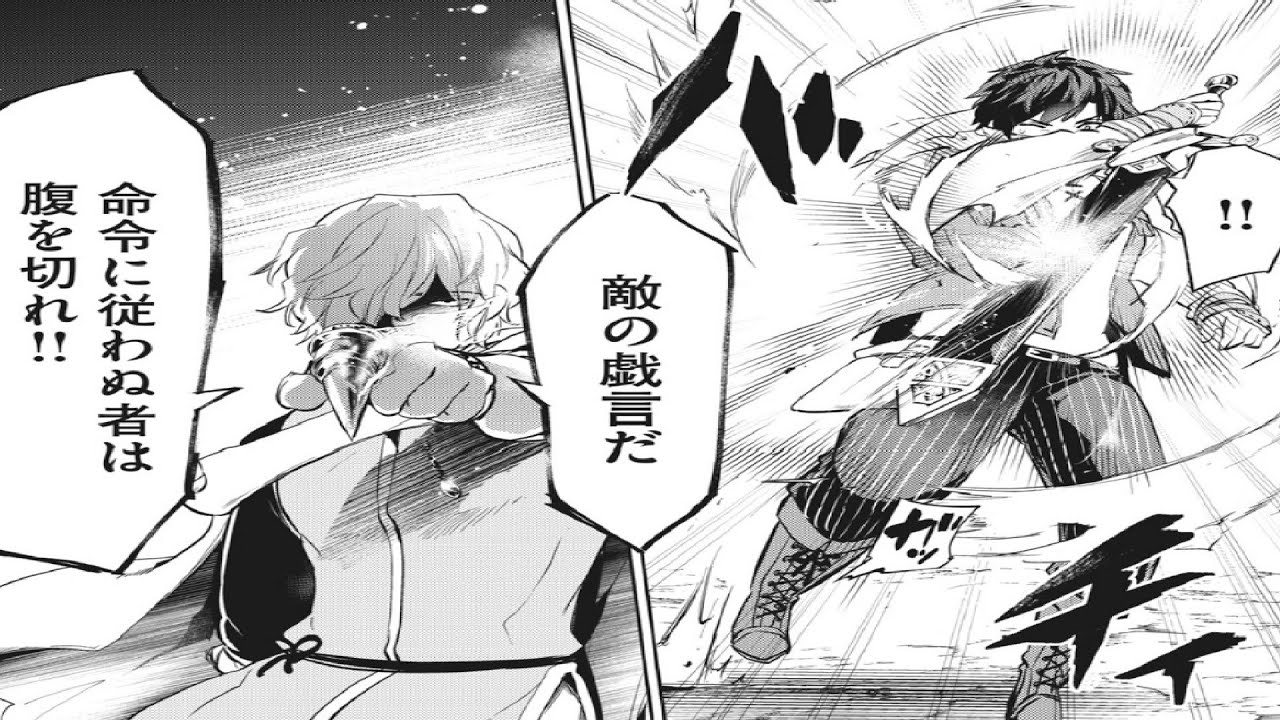 【異世界漫画】解雇された暗黒兵士（30代）のスローなセカンドライフ 1~54🍤🐚【マンガ動画】🦀🦐