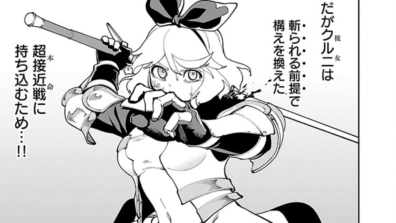 【異世界漫画】片田舎のおっさん、剣聖になる～ 1~28【マンガ動画】