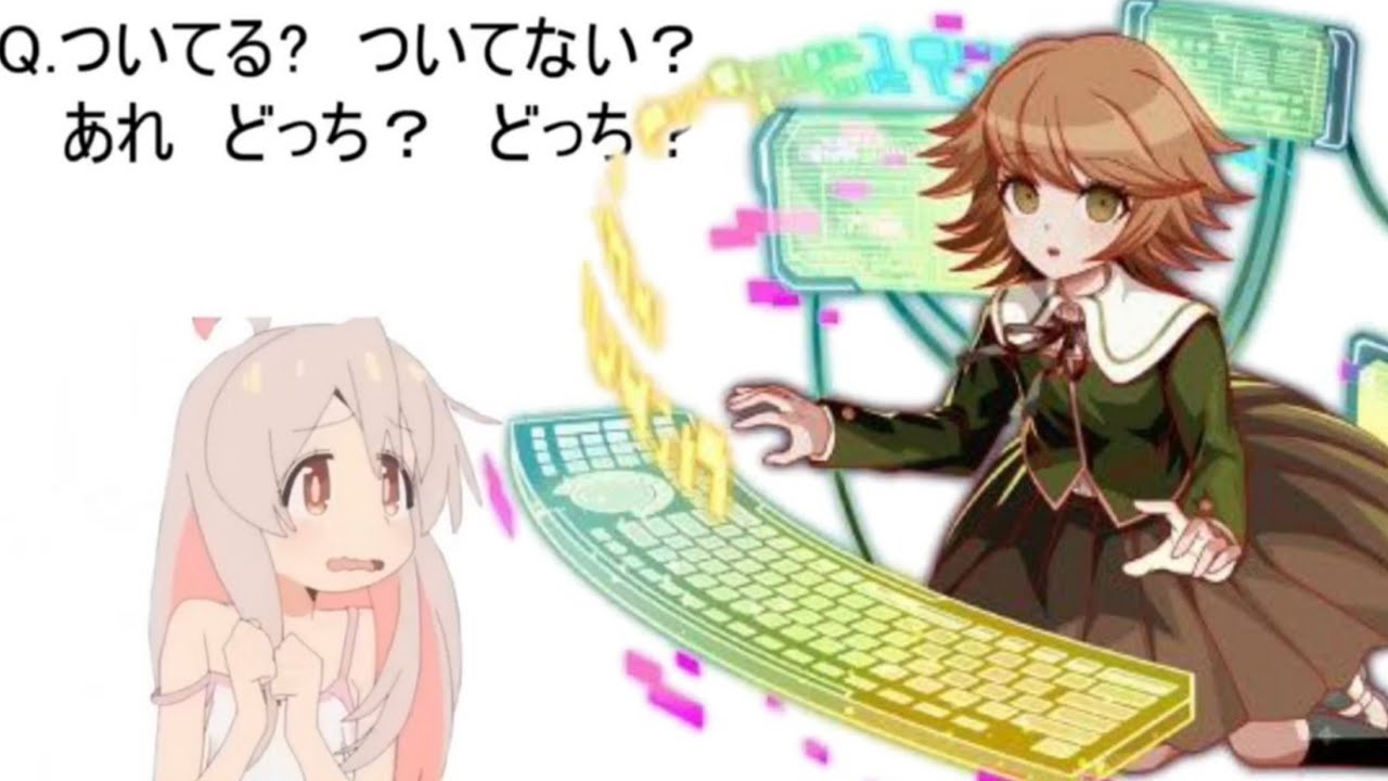 【まひろちゃんと見る】ついてる？ついてない？診断60