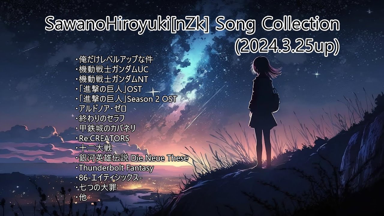 SawanoHiroyuki[nZk] Song Collection (2024.3.25up)