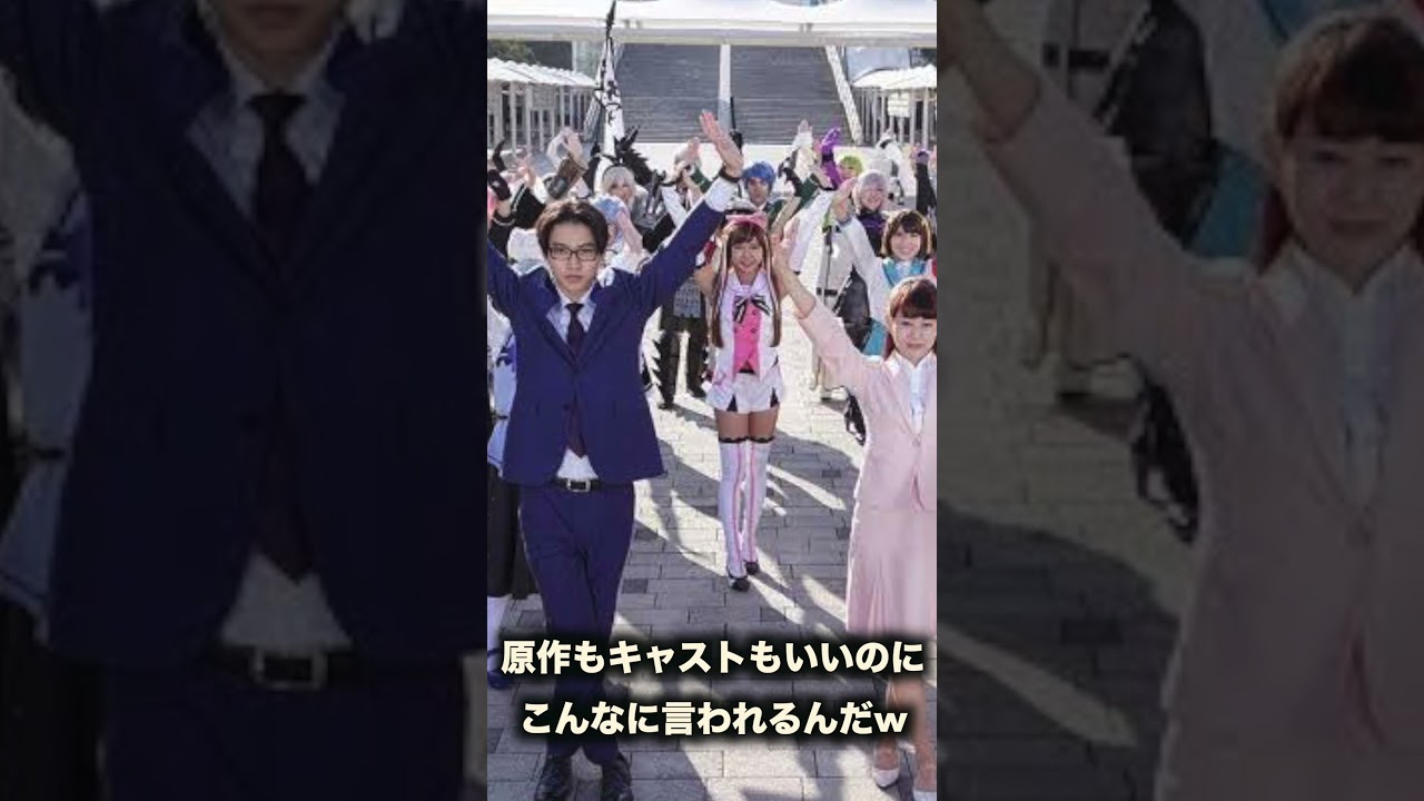 原作ファンがブチギレた大失敗した実写化映画5選【黒執事】【神さまの言うとおり】【わたしの幸せな結婚】【SnowMan】【ヲタクに恋は難しい】【ひぐらし】