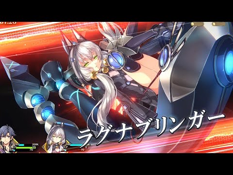 【閃NWキャラ紹介】アルティナ•オライオン