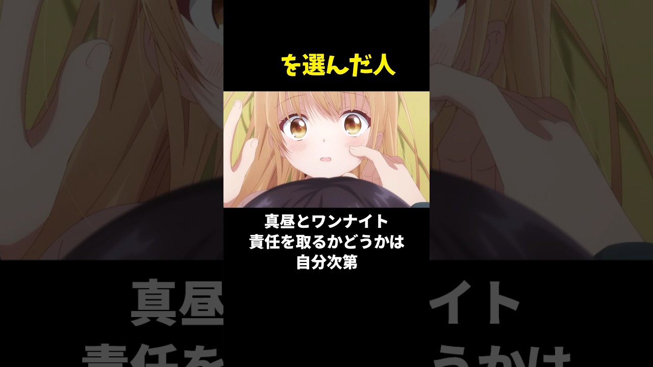 5おすすめ🤭#アニメ #椎名真昼 #お隣の天使様にいつの間にか駄目人間にされていた件