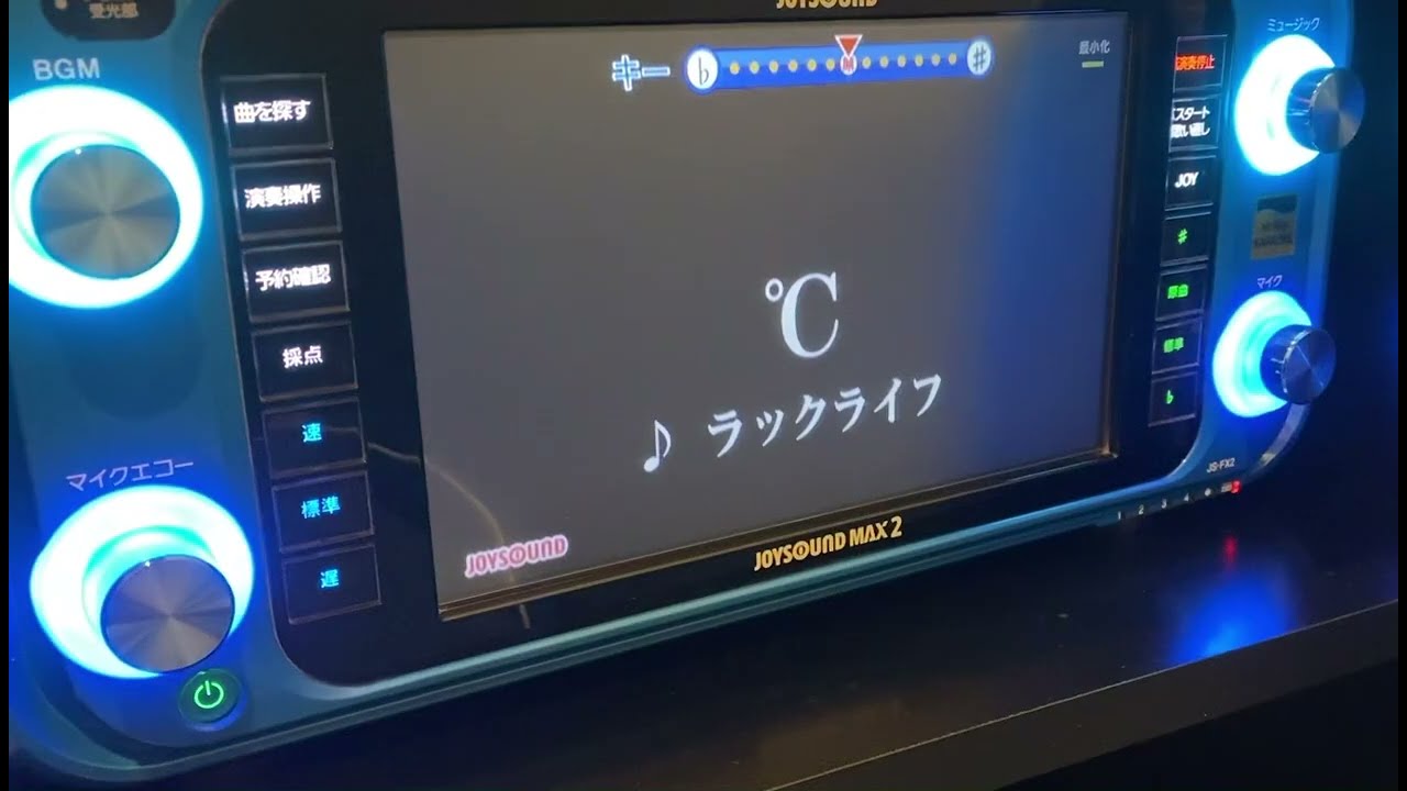 [93.13点] ℃ / ラックライフ(ツルネ －つながりの一射－) 歌ってみた