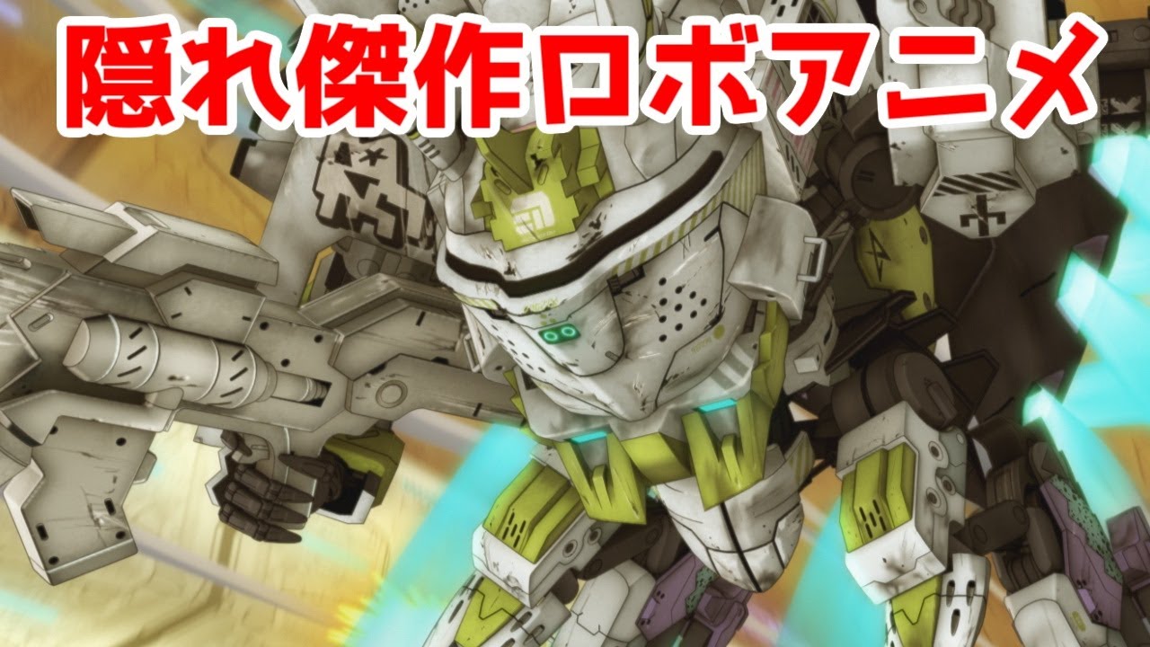 2クール丁寧に積み上げた傑作ロボットアニメ「SYNDUALITY Noir(第2シーズン)」アニメレビュー【2024年冬アニメまとめその26】