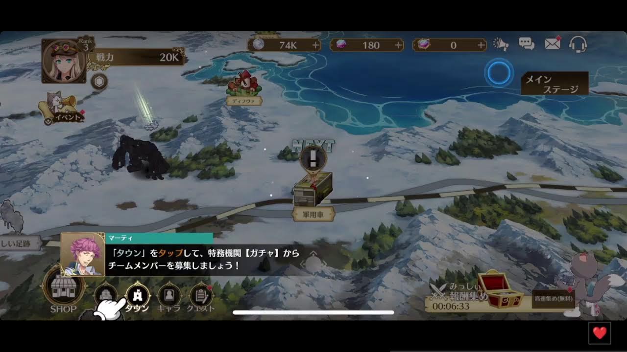 英雄伝説 閃の軌跡：Northern War をプレイしてみる