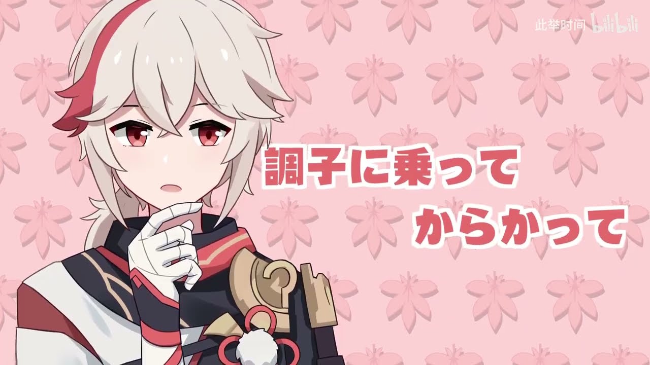 【原神アニメ】毎日が虹色！テイワット限定Rainbow Days！