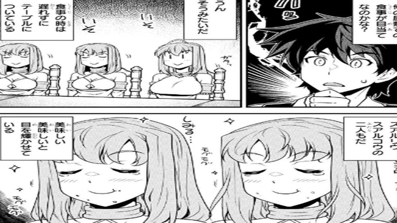 【異世界漫画】異世界のんびり農家 1~263【マンガ動画】