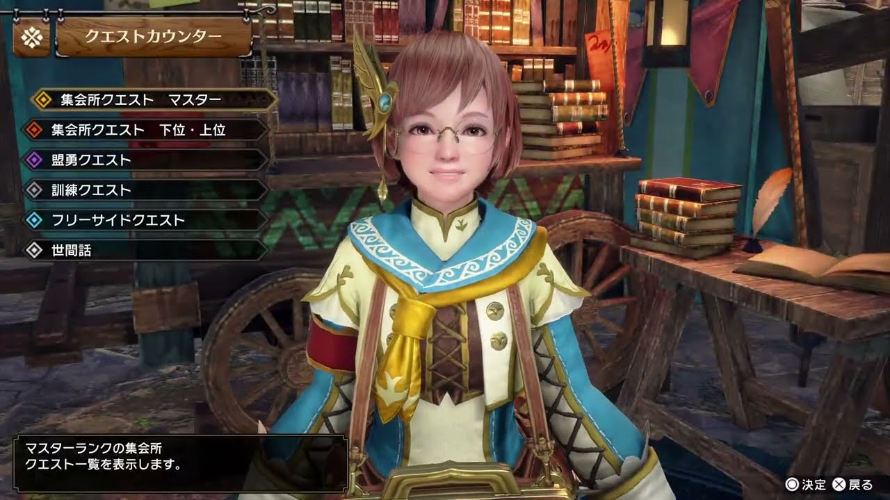 [モンハンRIZE:SUNBREAK　PS5]　#20　とーとつにやる！そろそろ限界か...その3