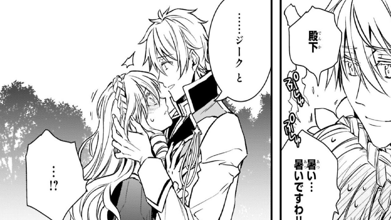 【異世界漫画】ツンデレ悪役令嬢リーゼロッテと実況の遠藤くんと解説の小林さん 1~29 💐🌹【マンガ動画】🌻🌼