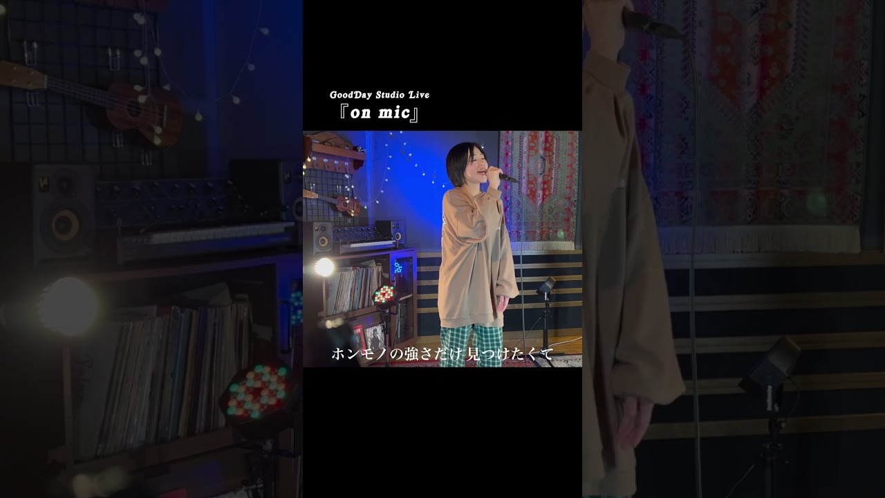 #Shorts 「#CITRUS」 Da-iCE  #daice #ドラマ主題歌 #極主夫道 #玉木宏 #coversong / on mic