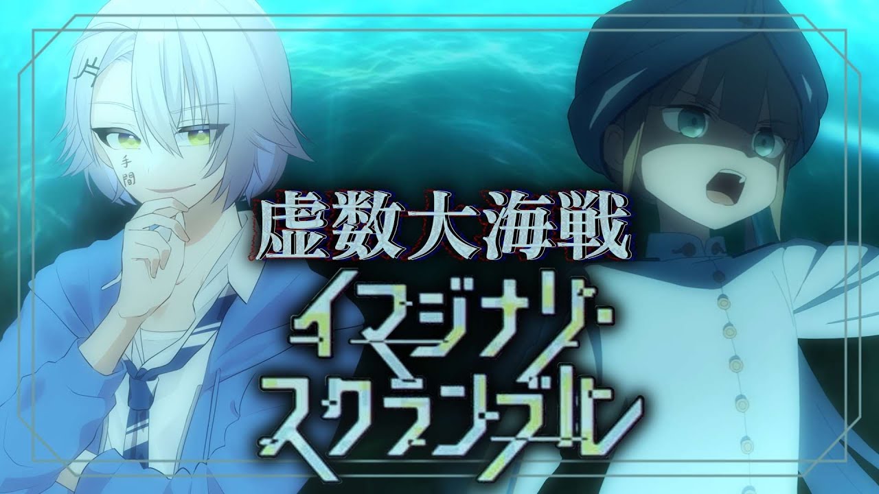 【FGO完全初見/第2部】A型殺しのイベント イマジナリ・スクランブル メインインタールード【 #fgo #fgo配信 /初見歓迎】