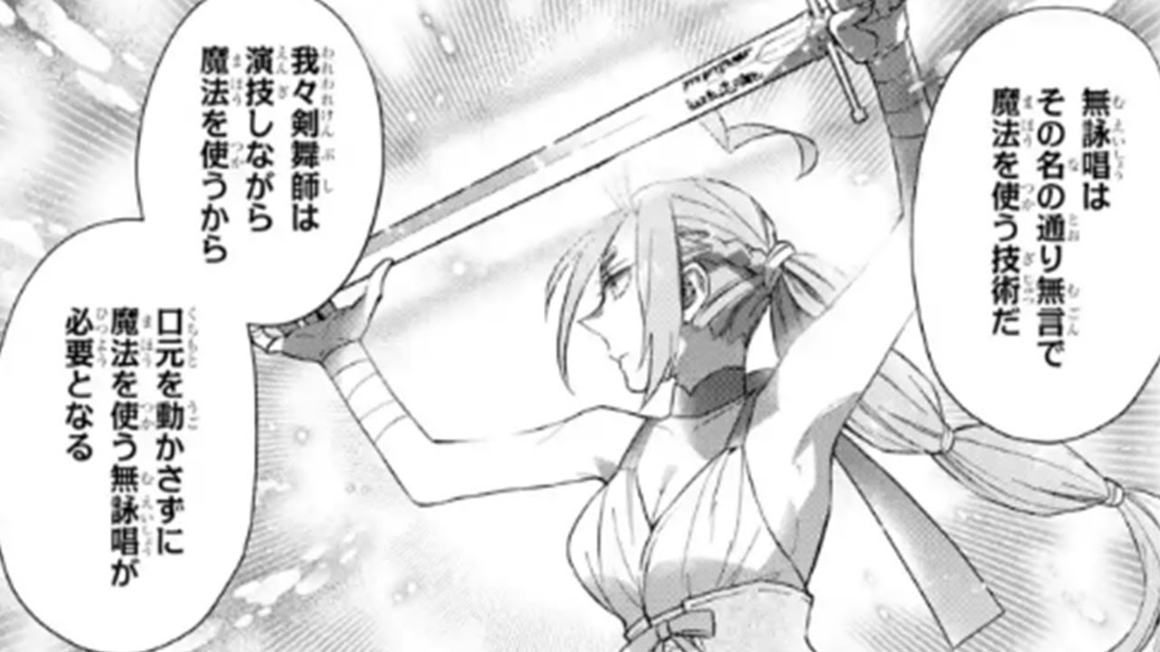 【異世界漫画】神達に拾われた男 1~68【マンガ動画】