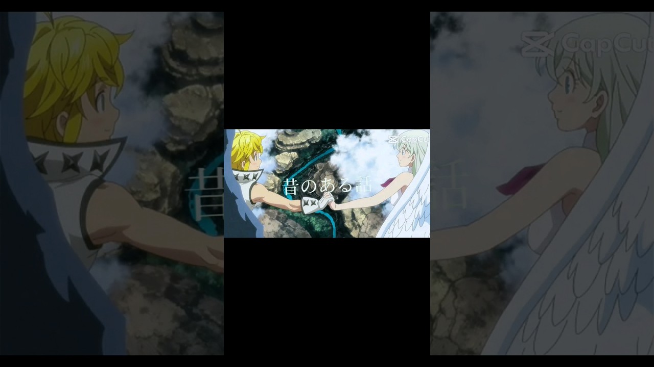 メリオダスとエリザベスの出会った時(みたいな)#七つの大罪