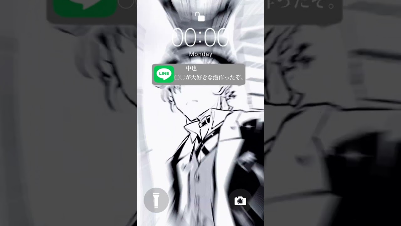 中也var♡♡♡ #文スト #文豪ストレイドッグス #中原中也