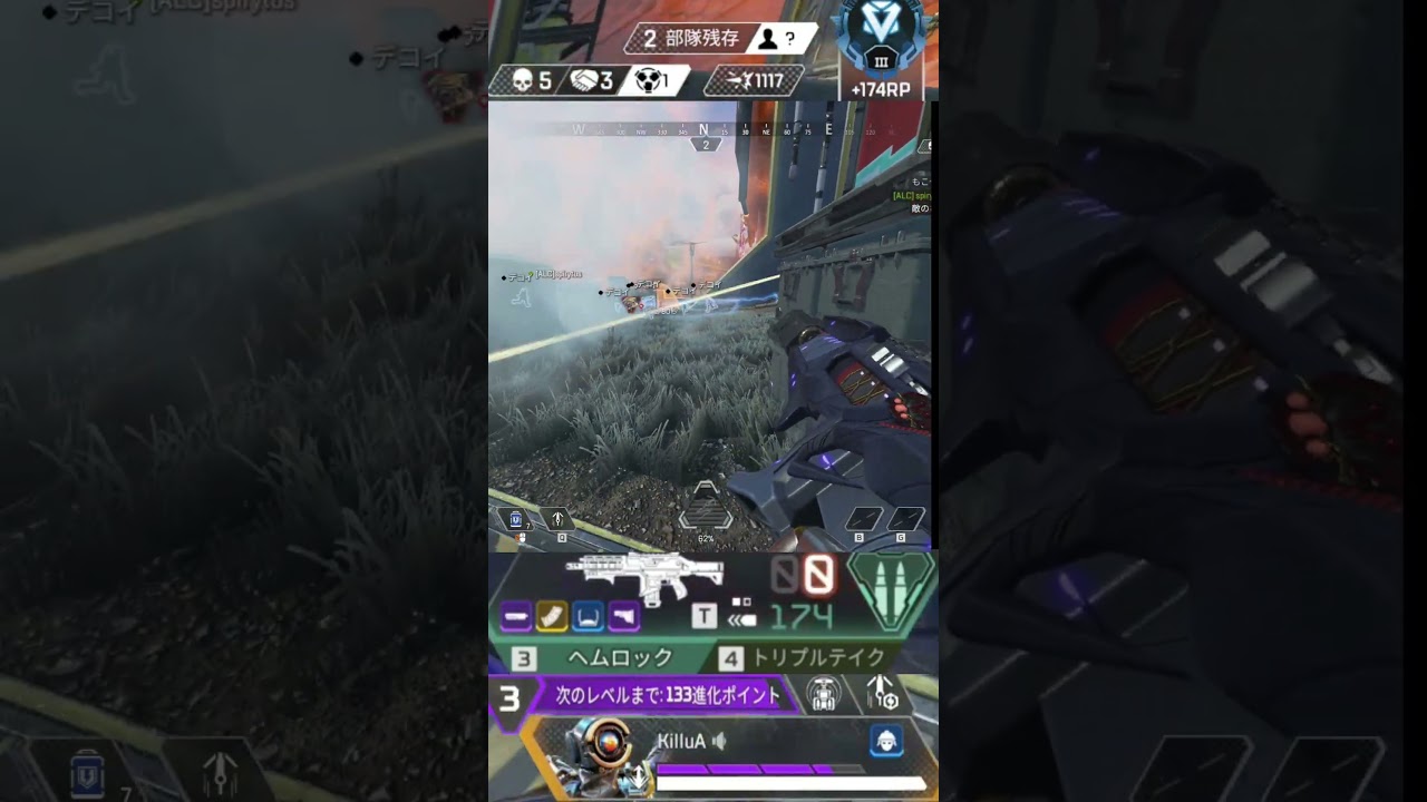 終盤の遠距離アークスター Long-distance arc star at the end of the day  [ KilluA ] #apex #apexlegends #エーペックス