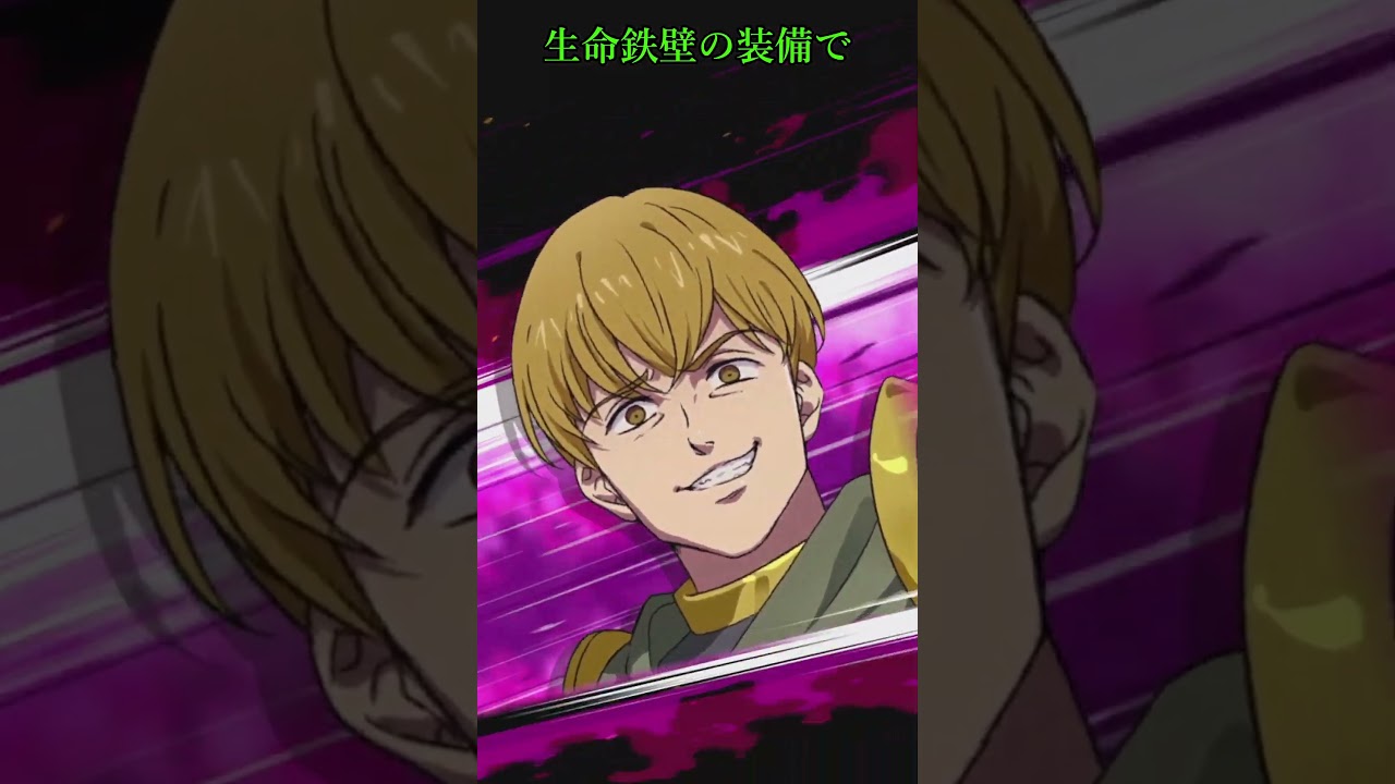 [Beginner] キャラ紹介 「アリオーニ」 #shorts #グラクロ #7ds The Seven Deadly Sins Grand Cross