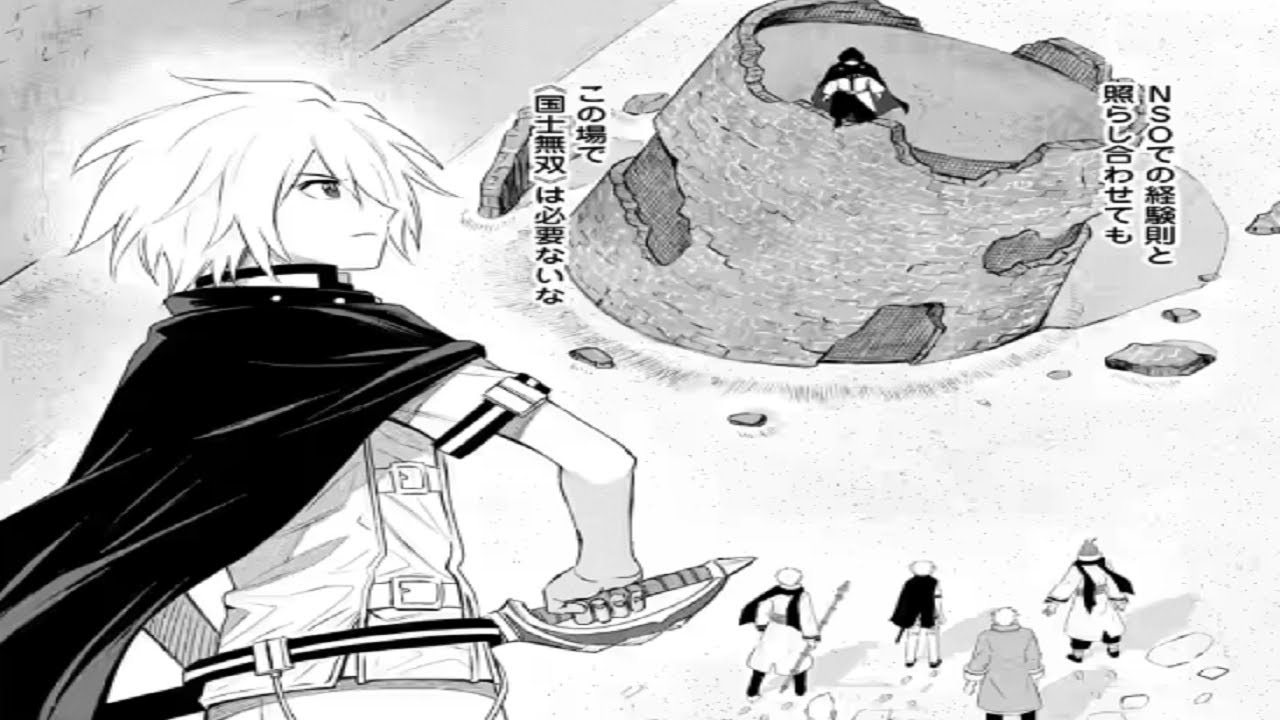 【異世界漫画】ほぼ全ての人間がジョブを授かる世界で、ジョブを授かれなかったジェイド 1 ~ 21【マンガ動画】