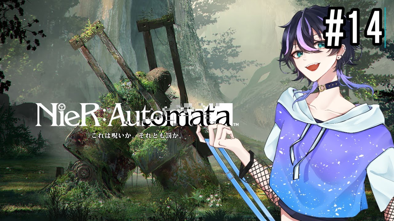 #14【 #NieRAutomata 】3周目突入！※ネタバレ注意※命も無いのに、殺しあう。 #新人VTuber #ニーアオートマタ