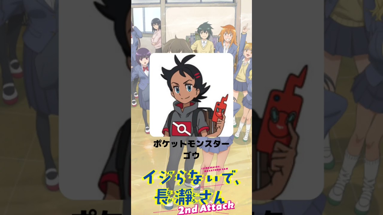 『イジらないで、長瀞さん』「センパイ」の声優のキャラクター紹介！【CV：山下大輝】