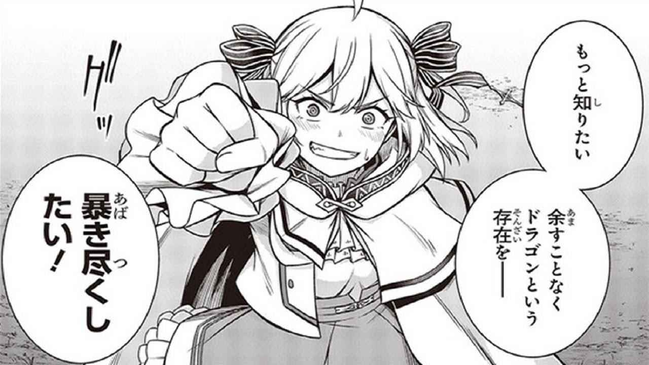 【異世界漫画】転生王女と天才令嬢の魔法革命 1~39【マンガ動画】