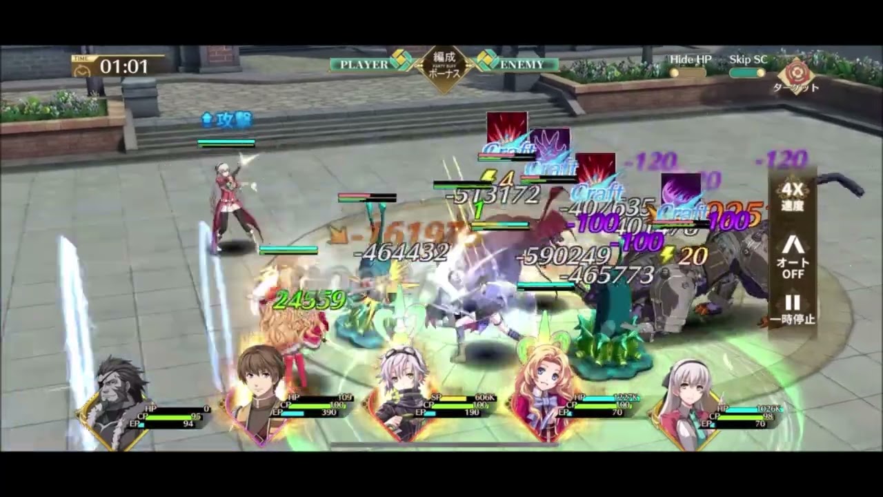 【閃の軌跡NW】メイン21-17クリア 無課金攻略【英雄伝説 閃の軌跡：Northern War】