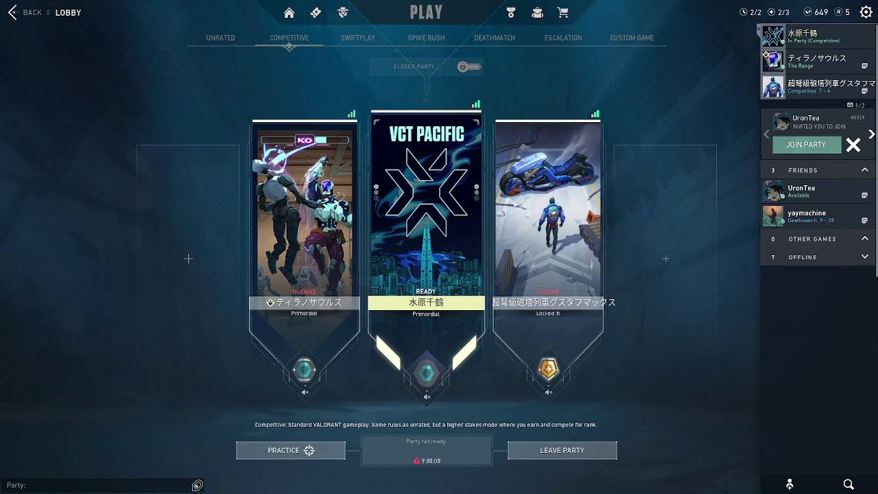 もういっぽん！