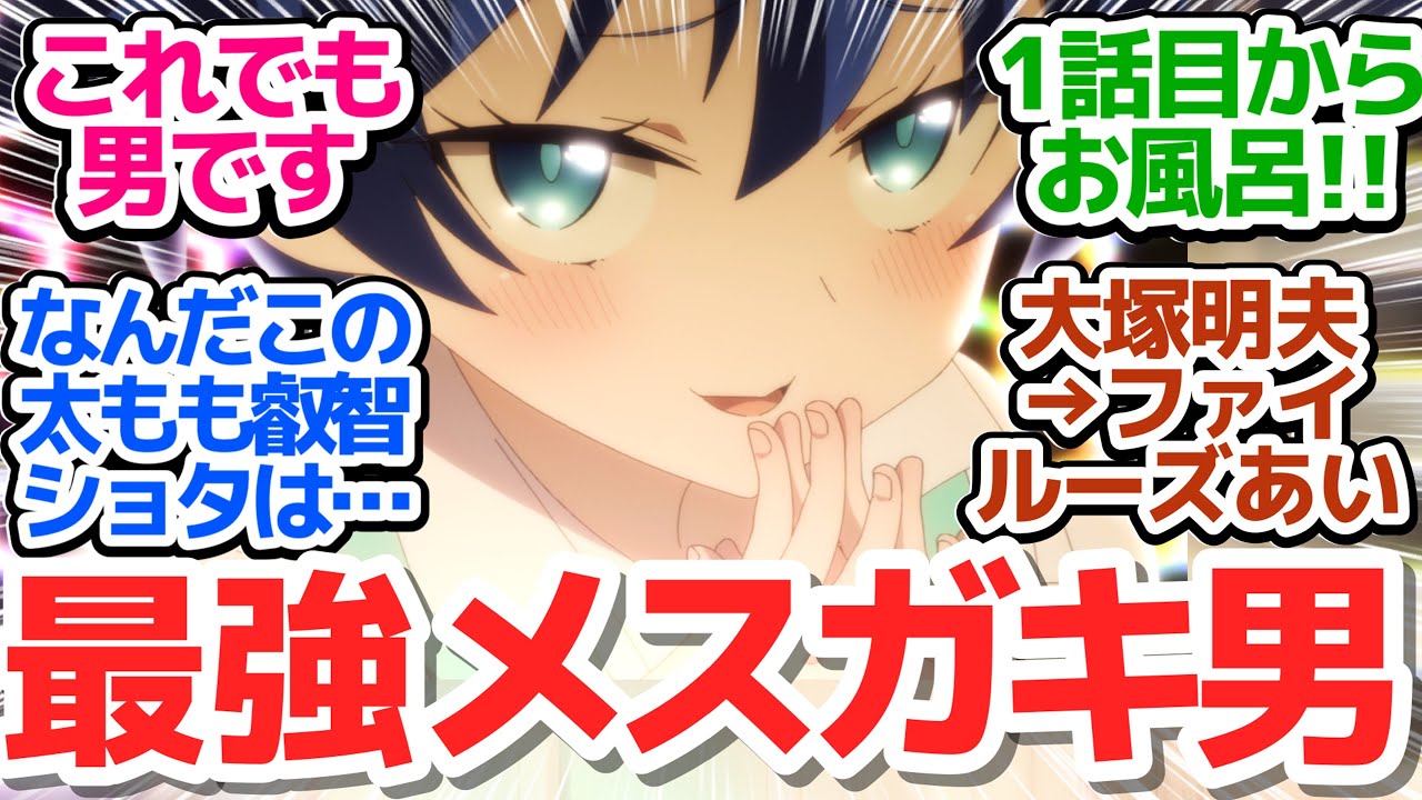 【新アニメ】エグい神作画で贈る、太ももを見せつまくる女の子のような転生少年の無双アニメ、初っ端からサービスシーンも満載【転生したら第七王子だったので、気ままに魔術を極めます】第1話感想