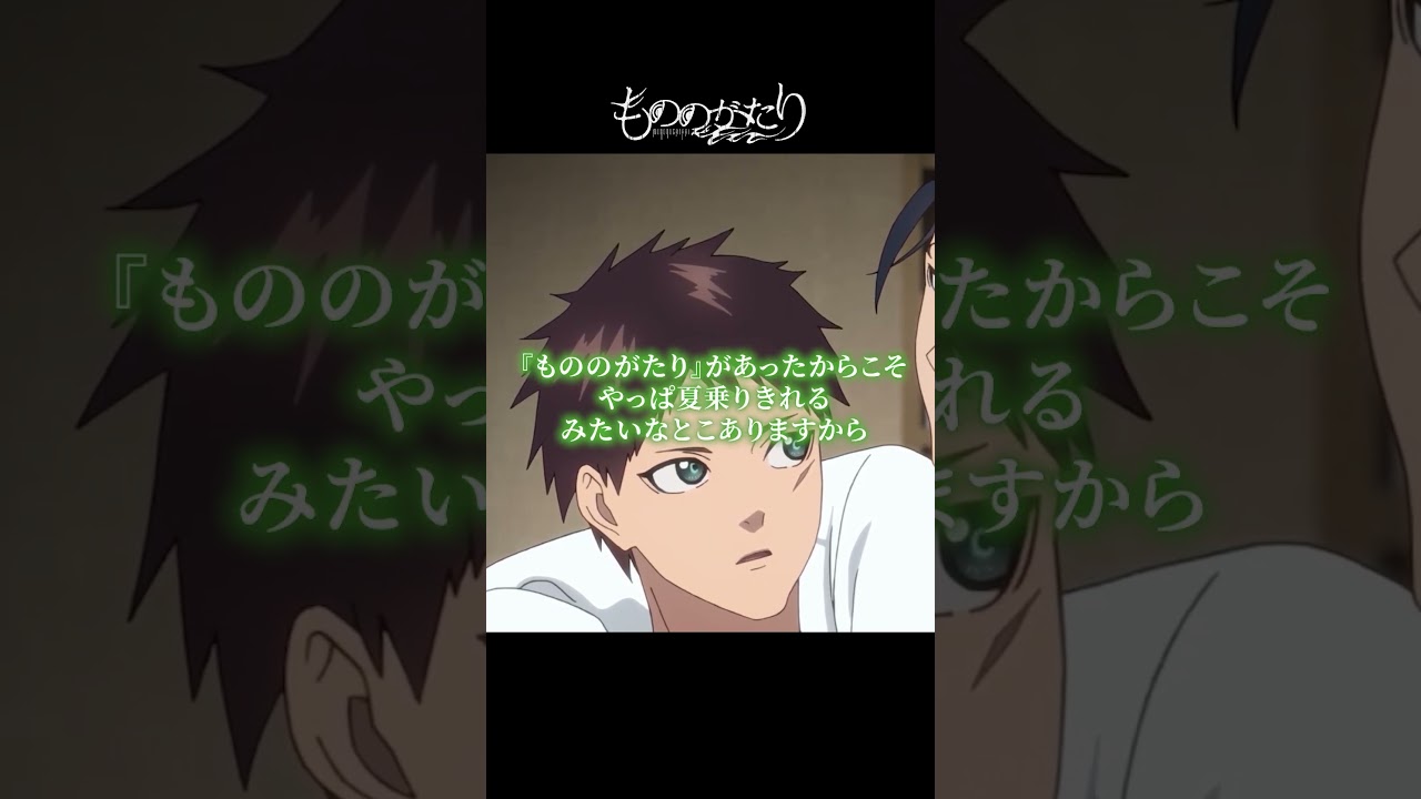 秋生まれの冬男⛄　#もののがたり  #shorts #大塚剛央 #小林親弘 #切り抜き動画