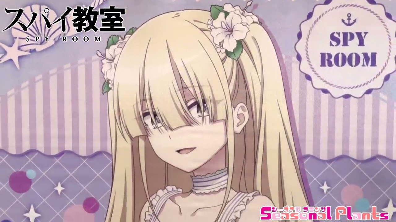 スパイ教室　描き下ろしB2タペストリー 水着ver.【エルナ】