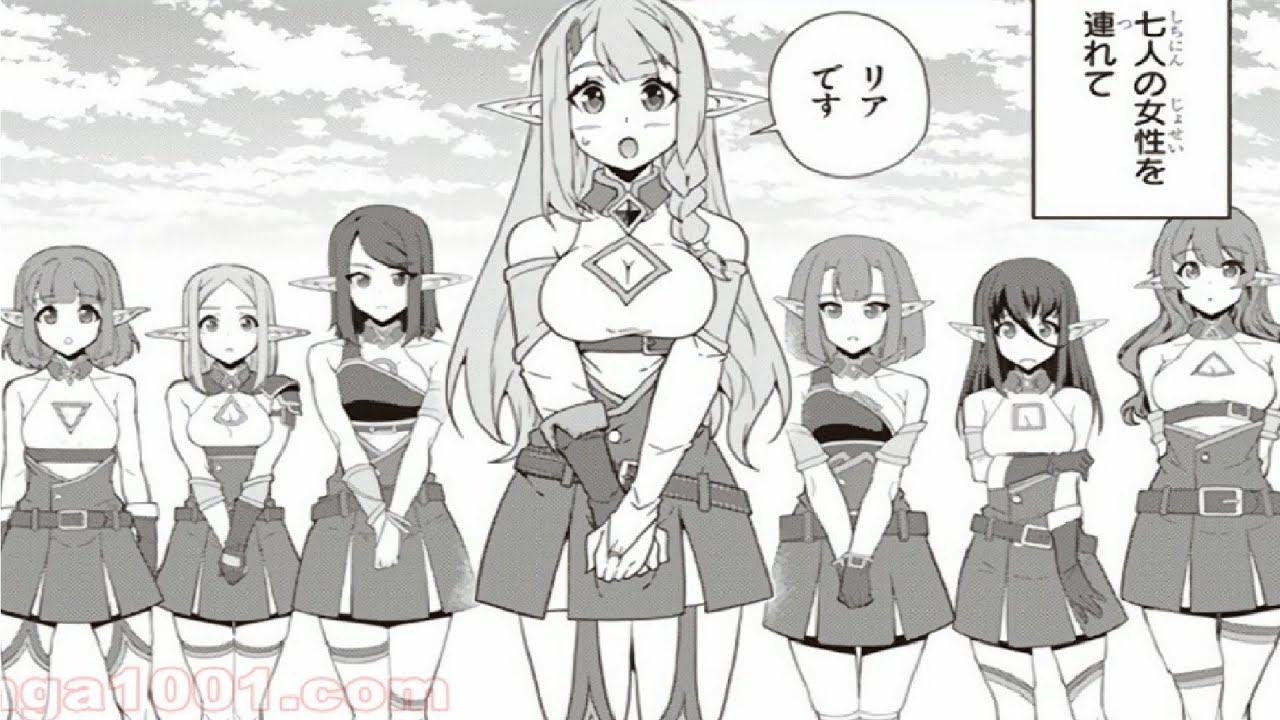 【異世界漫画】異世界のんびり農家 第1~257章 🍃🐼【マンガ動画】🍉🐰