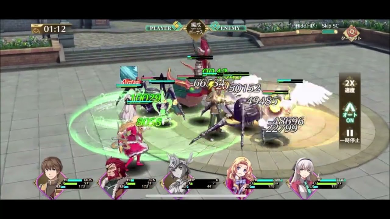 【閃の軌跡NW】メイン13-10クリア 無課金攻略【英雄伝説 閃の軌跡：Northern War】